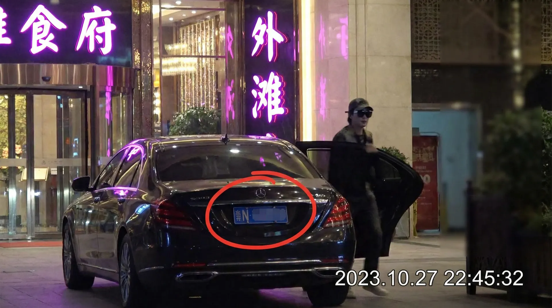 拉斯维加斯娱乐城网址 - 某明星深夜现身高档餐厅被拍